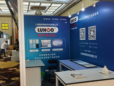 Exhibition Information of Shanghai Luhu Ceramic Technology Co., Ltd