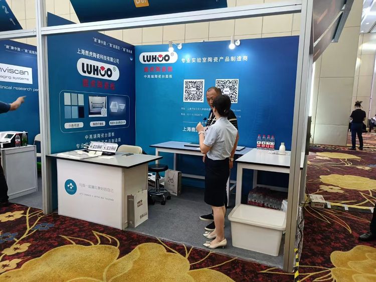 The 7th Future Laboratory and Equipment Exhibition