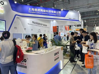 The 11th China International Analysis, Biochemical Technology, Diagnosis and Laboratory Technology Expo and Analytica China International Symposium