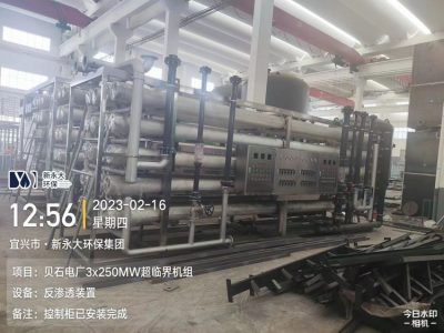 貝石電廣3x250MW超臨界機組